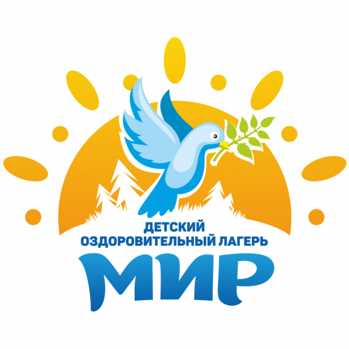 Бронирование места в смене ДОЛ Мир
